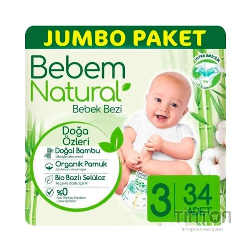 Підгузки Bebem Natural 3 midi 4-9 кг 34 шт (8690536806010)