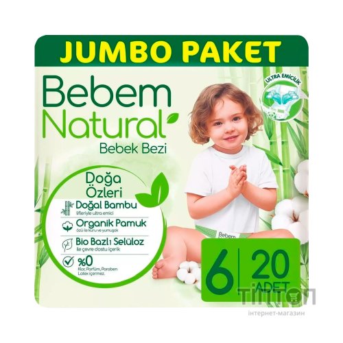 Підгузки Bebem Natural 6 Extra large 15+ кг 20 шт (8690536806041)