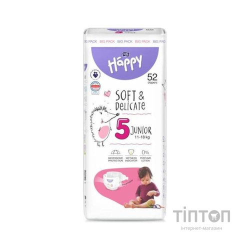 Підгузки Bella Happy 5 Junior 11-18 кг 52 шт (5900516605520)