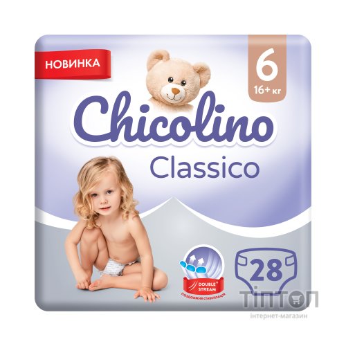Підгузки Chicolino Medium Classico 6 Розмір (16+ кг) 28 шт (4823098410836)
