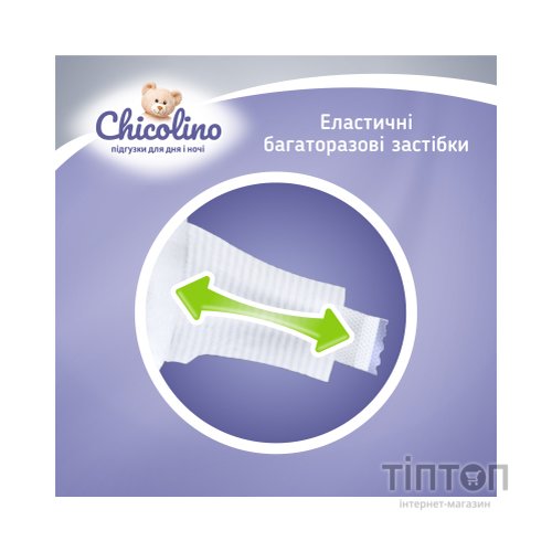Підгузки Chicolino Medium Classico 6 Розмір (16+ кг) 28 шт (4823098410836)