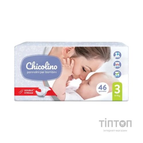 Підгузки Chicolino Middle Розмір 3 (4-9 кг) 46 шт (4823098410546)