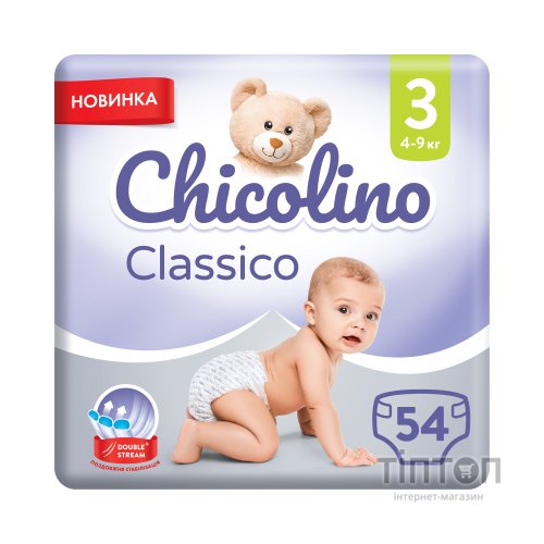Підгузки Chicolino Розмір 3 (4-9 кг) 54 шт (4823098406327)