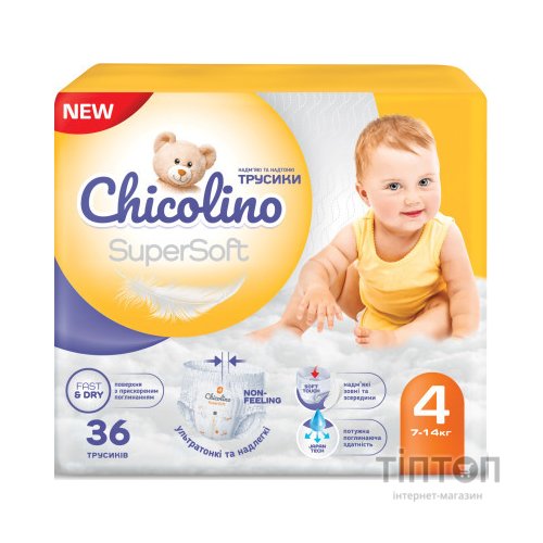 Підгузки Chicolino Super Soft Розмір 4 (7-14 кг) 36 шт, 4 Упаковки (4823098414650)