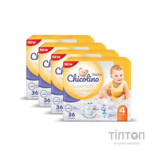 Підгузки Chicolino Super Soft Розмір 4 (7-14 кг) 36 шт, 4 Упаковки (4823098414650)