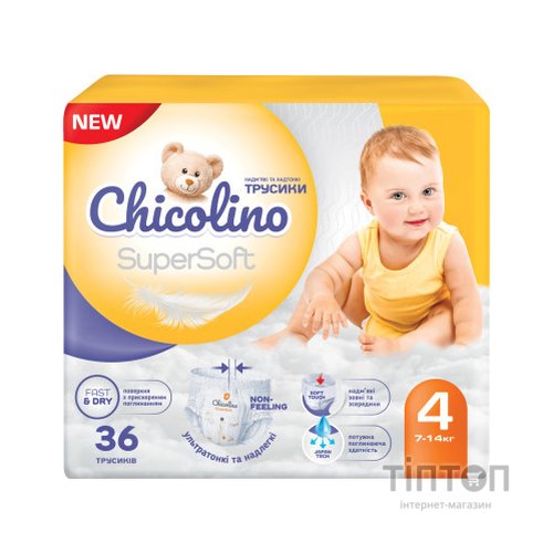 Підгузки Chicolino Super Soft Розмір 4 (7-14кг) 36 шт (4823098414445)