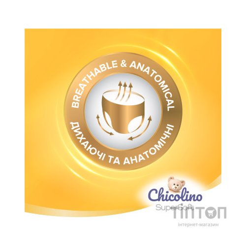 Підгузки Chicolino Super Soft Розмір 5 (11-25 кг) 34 шт (4823098414452)