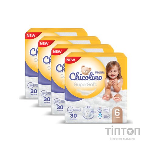 Підгузки Chicolino Super Soft Розмір 6 (16+ кг) 30 шт, 4 Упаковки (4823098414674)