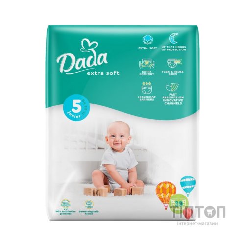 Підгузки Dada Extra Soft 5 (11-25 кг) 39 шт (4823071646429_4820174980818)