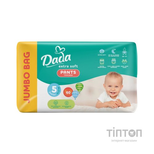 Підгузки Dada Extra Soft 5 Junior (12-17 кг) 60 шт (4820174980795)