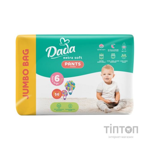 Підгузки Dada Extra Soft 6 XL (15+ кг) 56 шт (4820174980801)