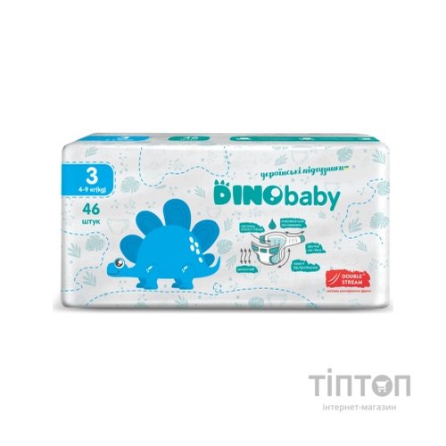 Підгузки Dino Baby Розмір 3 (4-9 кг) 46 шт (4823098410607)