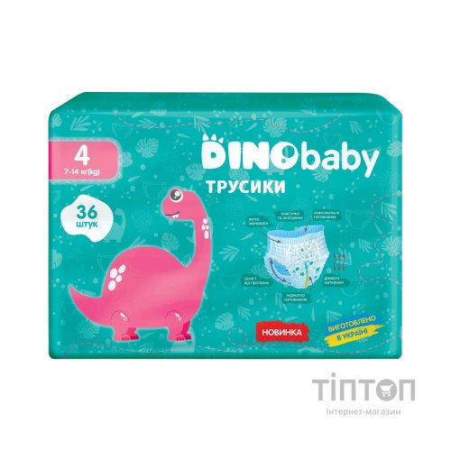 Підгузки Dino Baby Розмір 4 (7-14 кг) 36 шт (4823098413950)