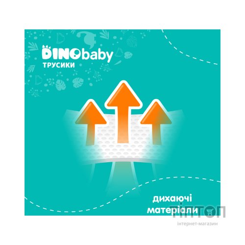 Підгузки Dino Baby Розмір 4 (7-14 кг) 36 шт (4823098413950)