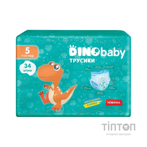 Підгузки Dino Baby Розмір 5 (11-25кг) 34 шт (4823098413967)
