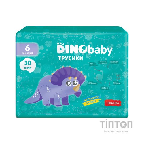 Підгузки Dino Baby Розмір 6 (16+ кг) 30 шт (4823098413974)