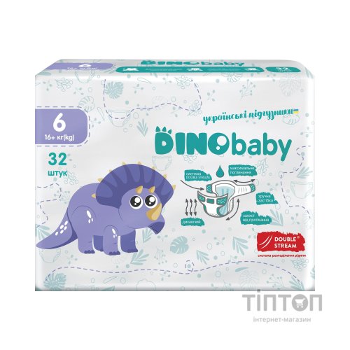 Підгузки Dino Baby Розмір 6 (16+ кг) 32 шт (4823098413240)