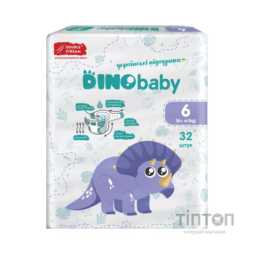 Підгузки Dino Baby Розмір 6 (16+ кг) 32 шт (4823098413240)
