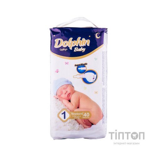 Підгузки Dolphin Newborn 2-5 кг 40 шт (8680131204038)