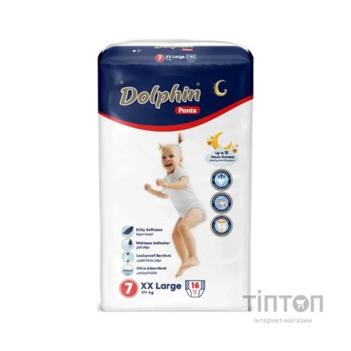 Підгузки Dolphin Розмір 7 XX Large (17+ кг) 16 шт (8680131208166)