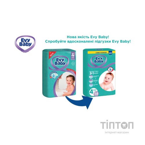 Підгузки Evy Baby Maxi Jumbo Розмір 4 (7-18 кг) 58 шт. (8683881000011/8690506520304)
