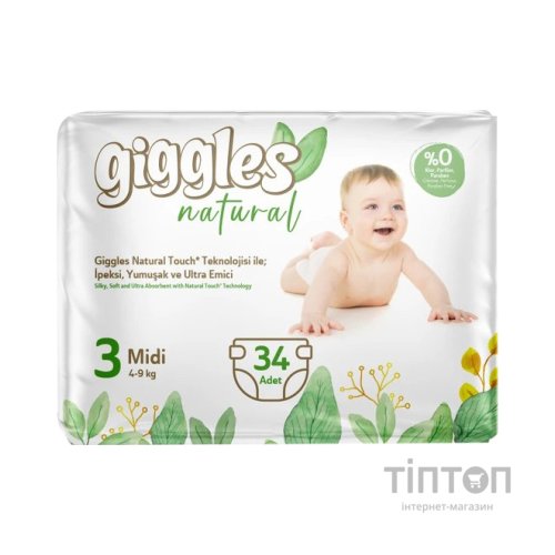 Підгузки Giggles Natural 3 Midi 4-9 кг 34 шт (8680131206391)