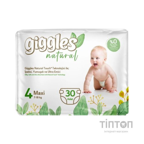 Підгузки Giggles Natural 4 Maxi 7-18 кг 30 шт (8680131206407)