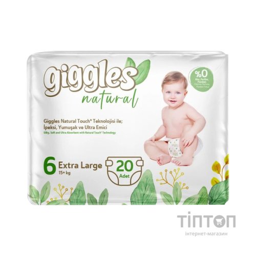 Підгузки Giggles Natural 6 Extra Large 15+ кг 20 шт (8680131206421)