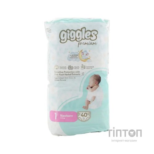Підгузки Giggles Premium 1 Newborn 2-5 кг 40 шт (8680131206872)