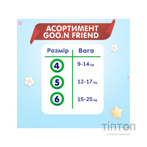 Підгузки GOO.N Friend Розмір 4 (9-14 кг) 30 шт (8697404380610) (F1010117-001)