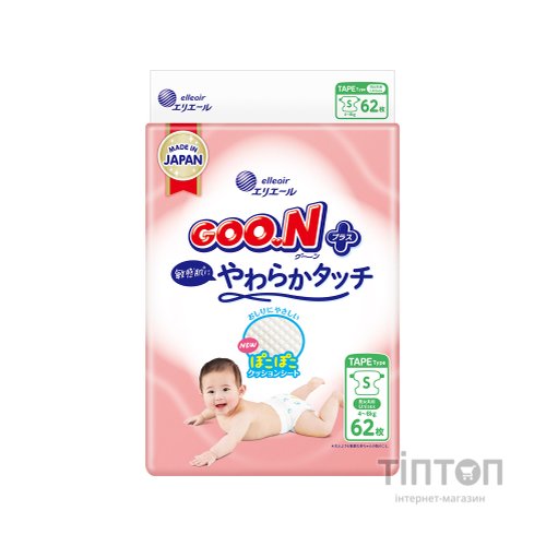 Підгузки GOO.N Plus 4-8 кг Розмір S, на ліпучках 62 шт (21001496)