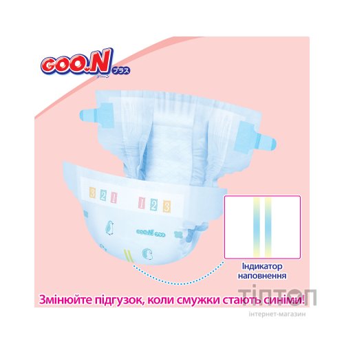 Підгузки GOO.N Plus 4-8 кг Розмір S, на ліпучках 62 шт (21001496)
