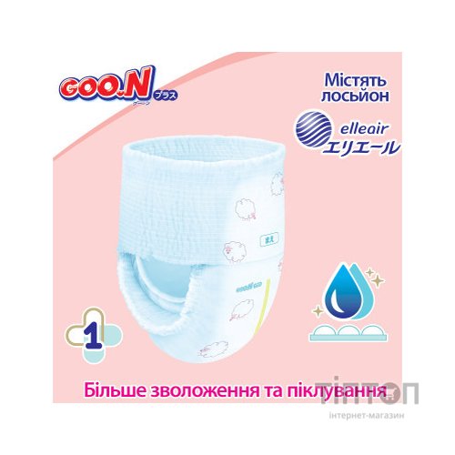 Підгузки GOO.N Plus для дітей 13-25 кг розмір XXL унісекс 56 шт (21000634-2)