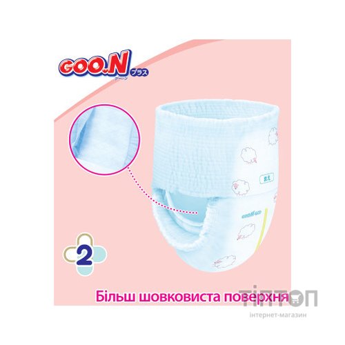 Підгузки GOO.N Plus для дітей 13-25 кг розмір XXL унісекс 56 шт (21000634-2)