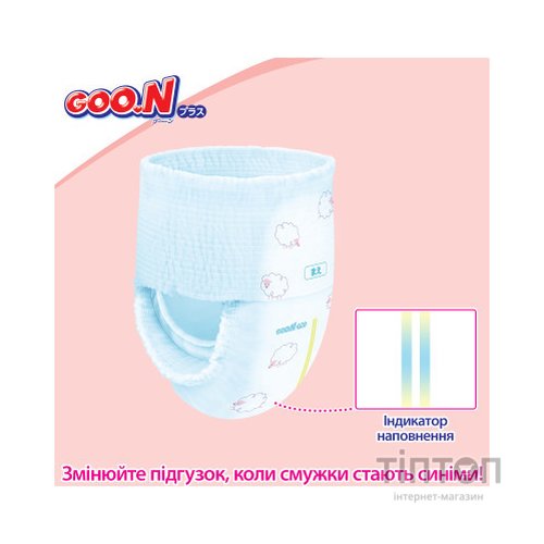 Підгузки GOO.N Plus для дітей 13-25 кг розмір XXL унісекс 56 шт (21000634-2)