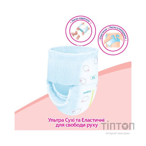Підгузки GOO.N Plus для дітей 13-25 кг розмір XXL унісекс 56 шт (21000634-2)