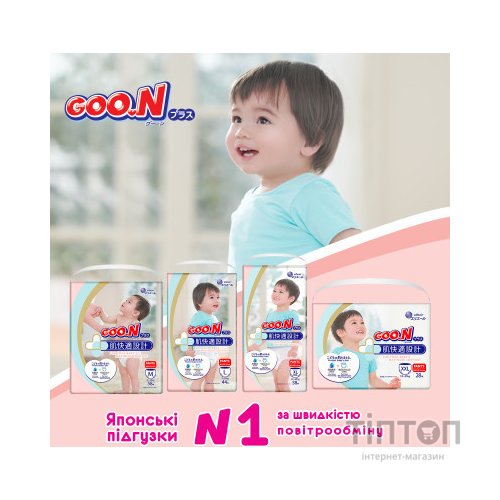 Підгузки GOO.N Plus для дітей 13-25 кг розмір XXL унісекс 56 шт (21000634-2)