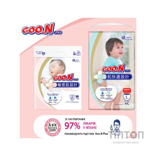 Підгузки GOO.N Plus для дітей 13-25 кг розмір XXL унісекс 56 шт (21000634-2)