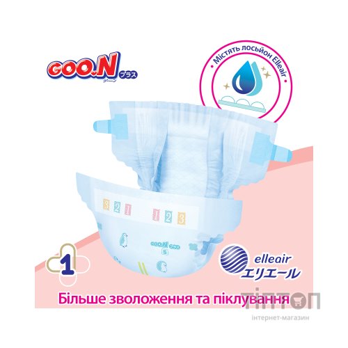 Підгузки GOO.N Plus для новонароджених Розмір 1 (NB), до 5 кг, 68 шт (21001495)