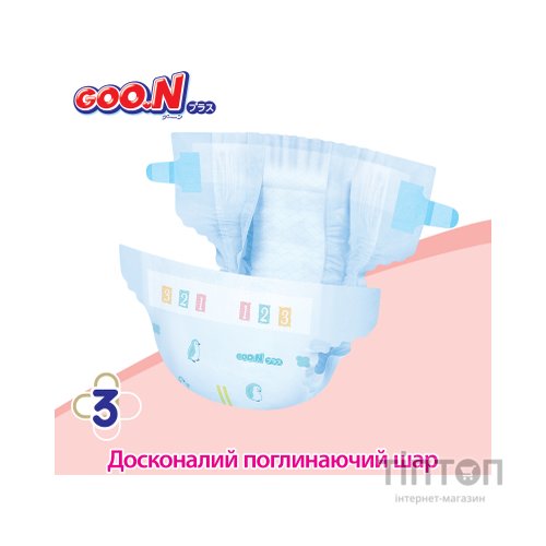 Підгузки GOO.N Plus для новонароджених Розмір 1 (NB), до 5 кг, 68 шт (21001495)