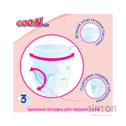 Підгузки GOO.N Plus труси 12-22 кг Розмір XL 38 шт (21001512)