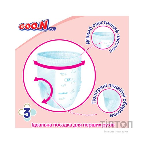 Підгузки GOO.N Plus Трусики для дітей 13-25 кг розмір XXL 28 шт (21000634)