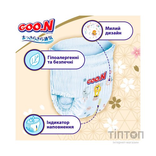 Підгузки GOO.N Premium Soft 12-20 кг Розмір 5 XL На липучках 40 шт (F1010101-150)