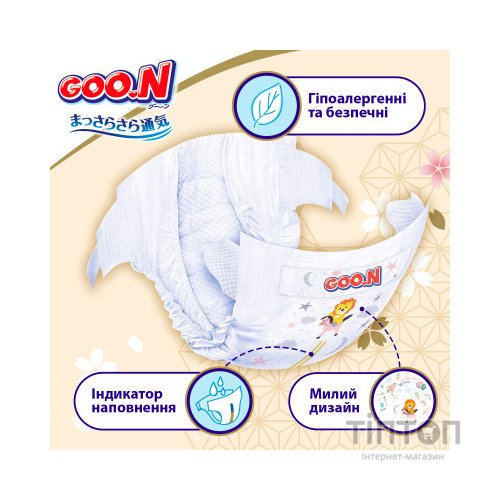 Підгузки GOO.N Premium Soft 3-6 кг Розмір 2 S на липучках 70 шт (F1010101-153)