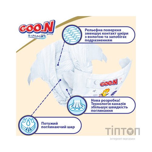 Підгузки GOO.N Premium Soft 9-14 кг Розмір 4 L На липучках 52 шт (F1010101-155)