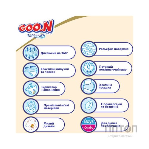 Підгузки GOO.N Premium Soft 9-14 кг Розмір 4 L На липучках 52 шт (F1010101-155)