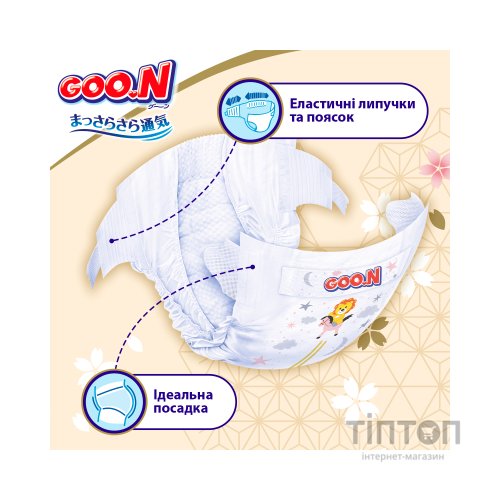Підгузки GOO.N Premium Soft для немовлят до 5 кг 1 NB на липучках 72 шт (F1010101-152)