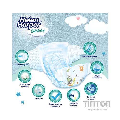 Підгузки Helen Harper Soft&Dry New Junior Розмір 5 (11-16 кг) 54 шт (2316779)