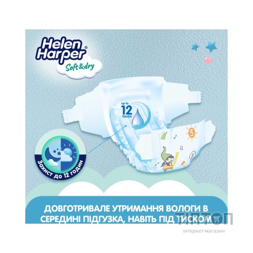 Підгузки Helen Harper Soft&Dry New Junior Розмір 5 (11-16 кг) 54 шт (2316779)