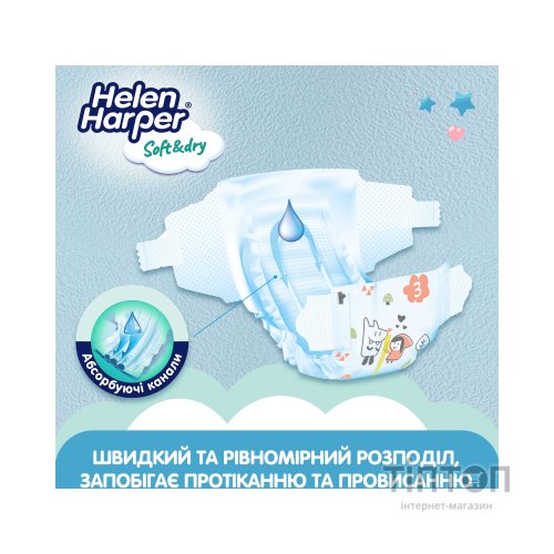 Підгузки Helen Harper Soft&Dry New Midi Розмір 3 (6-10 кг) 54 шт (2316772)
